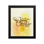 Jesus Christ Bible Wall Art in black script with a yellow cross and watercolor background, framed in black. Perfect Christian home decor. hung on the wall in a black frame