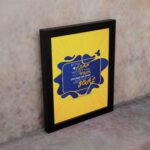 Infidu If The Plan Doesn't Work Change The Plan But Never The Goal wall art with a yellow background and dark blue design and black frame on the wall. Inspiring decor for home offices and workspaces.