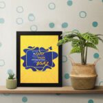 Infidu If The Plan Doesn't Work Change The Plan But Never The Goal wall art with a yellow background, dark blue design, and a black frame on the table. Inspiring decor for home offices and workspaces.