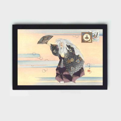 Experience the drama of Noh theater with this Kogyo Tsukioka "Yamauba" art print,placed on the wall