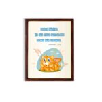 Jesus Christ Is The Same Yesterday Today And Forever Hebrews 13:8 with a cartoon tiger cub on a light blue background. hung on the wall in a brown frame