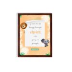 I Can Do All Things Through Christ Philippians 4:13 Bible Verse Wall Art featuring a lion and elephant for kids' room decor. hung on the wall in a brown frame